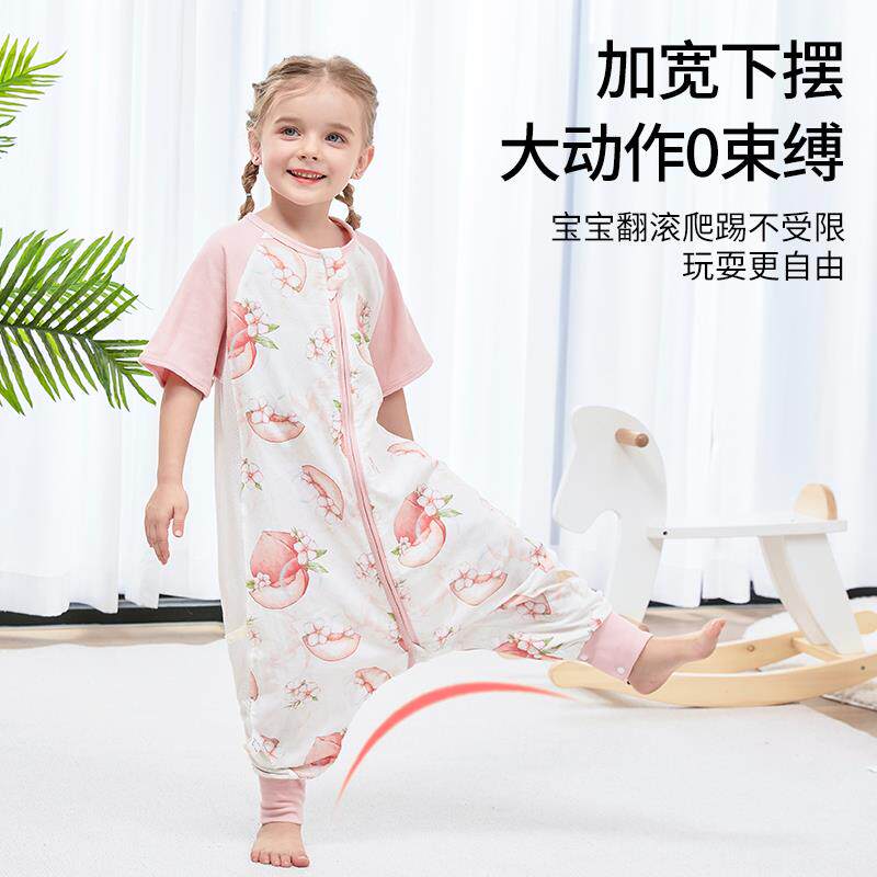 夏季竹棉婴儿分腿睡袋纱布儿童短袖抑菌竹纤维宝宝睡衣薄款防踢被