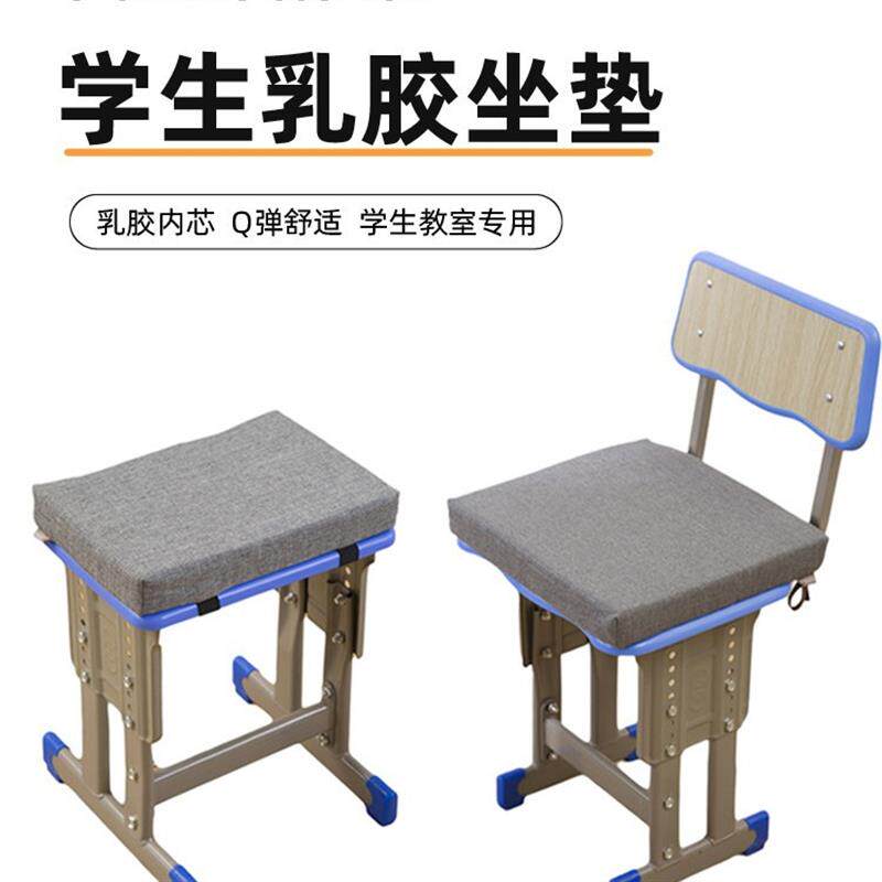 学生坐垫教室专用久坐椅子垫初高中生凳子座垫卡扣乳胶防滑屁股垫