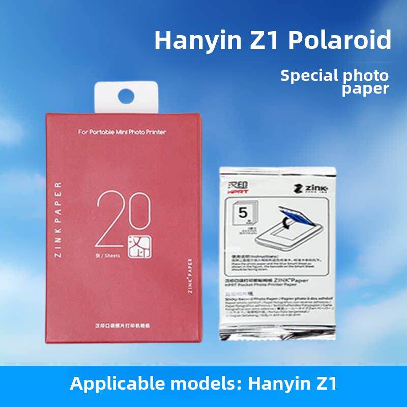 汉银Z1宝丽来专用相纸3英寸Zink相纸迷你相机打印机专用高粘度胶