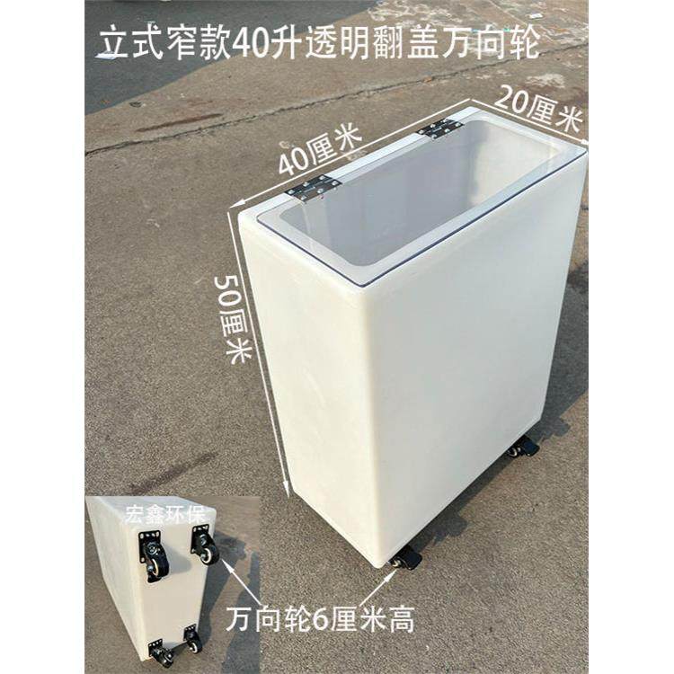 食品级加厚方形塑料家用翻盖储水箱鱼缸水合水瓶与万向滑轮,户外/登山/野营/旅行用品,水桶,淘宝优惠券,粉丝福利购,淘宝优惠卷