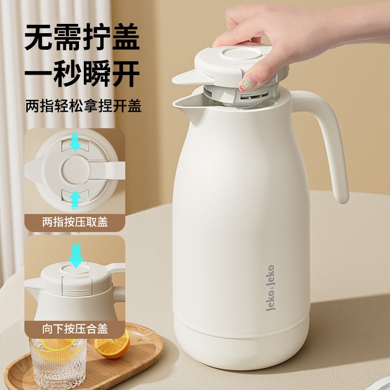 jeko保温水壶家用大容量暖水壶温宿舍学生热水壶热水瓶保温壶暖瓶