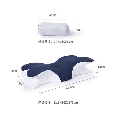 人体工学睡觉慢回弹记忆棉枕头睡眠护颈椎枕头侧睡蝶形枕记忆枕