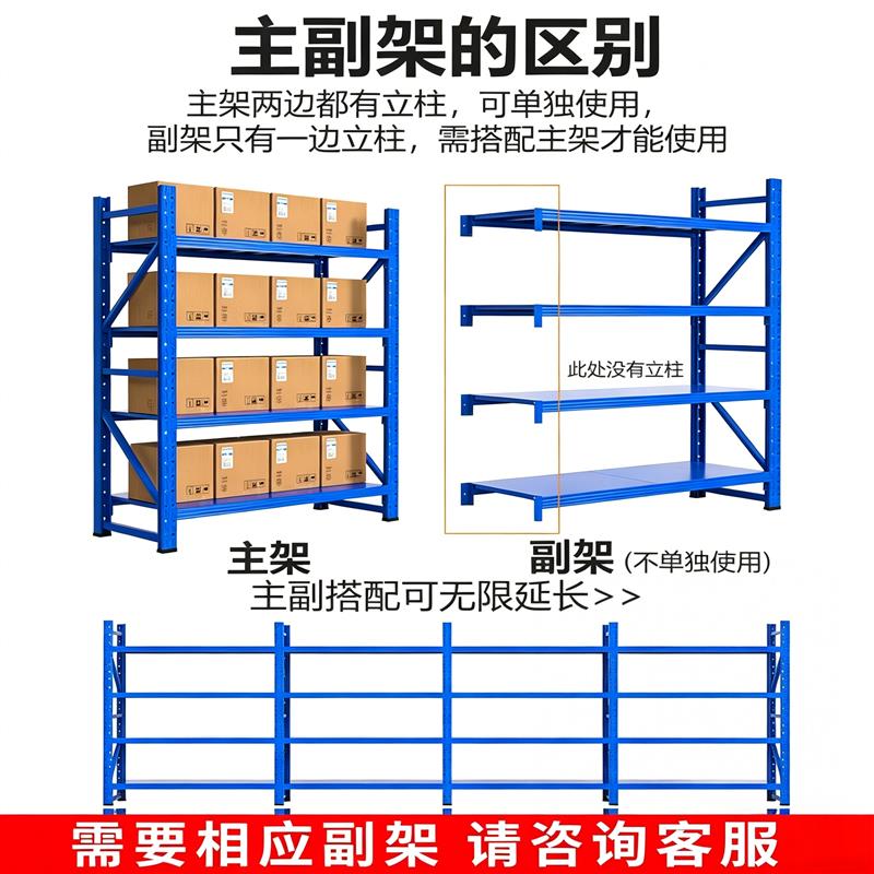 矮货架两三层小货架置物架多层收纳架储物家用仓储仓库落地铁架子
