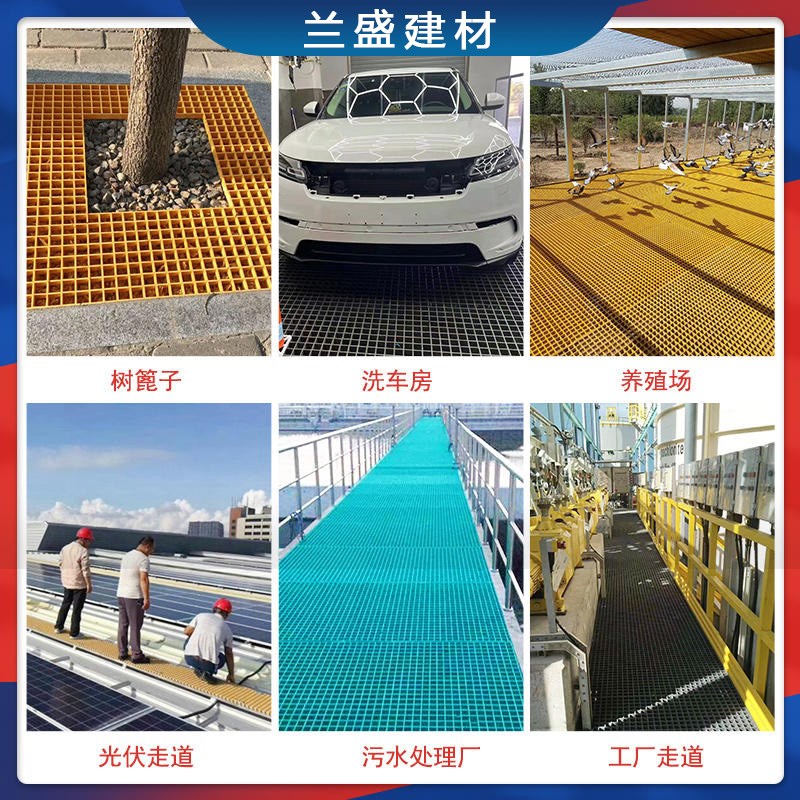 玻璃钢格栅盖板洗车房地树池篦子污水池排水沟养殖光伏走道网格板