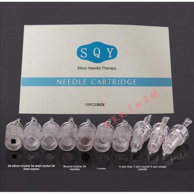 【10个】SQY卡口专用电动微针3D5D纳米晶片912针36针水光导入促渗