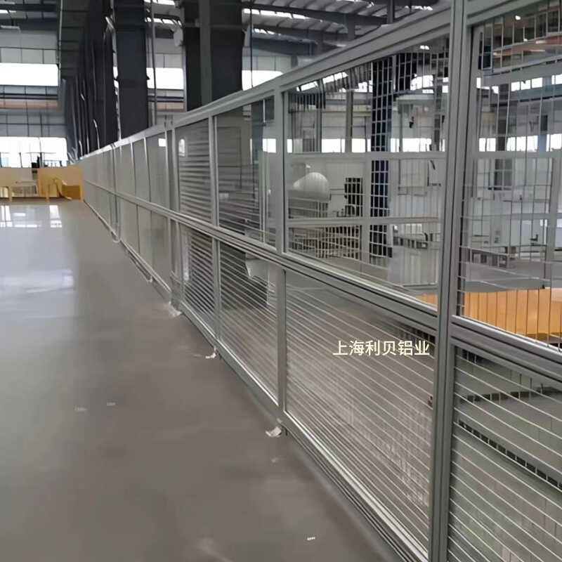铝型材围栏铝合金护栏仓库车间设备隔离网安全护栏工业防护网定制