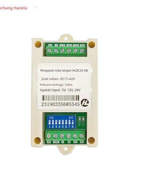 HLDC20-AB电子手轮控制器脉冲方向倍率步进伺服驱动器步进电机PLC