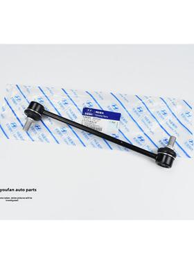 适用于荞麦郎名画Ix35升达苏苏九灵东K3智能跑K5前平衡杆球头连接