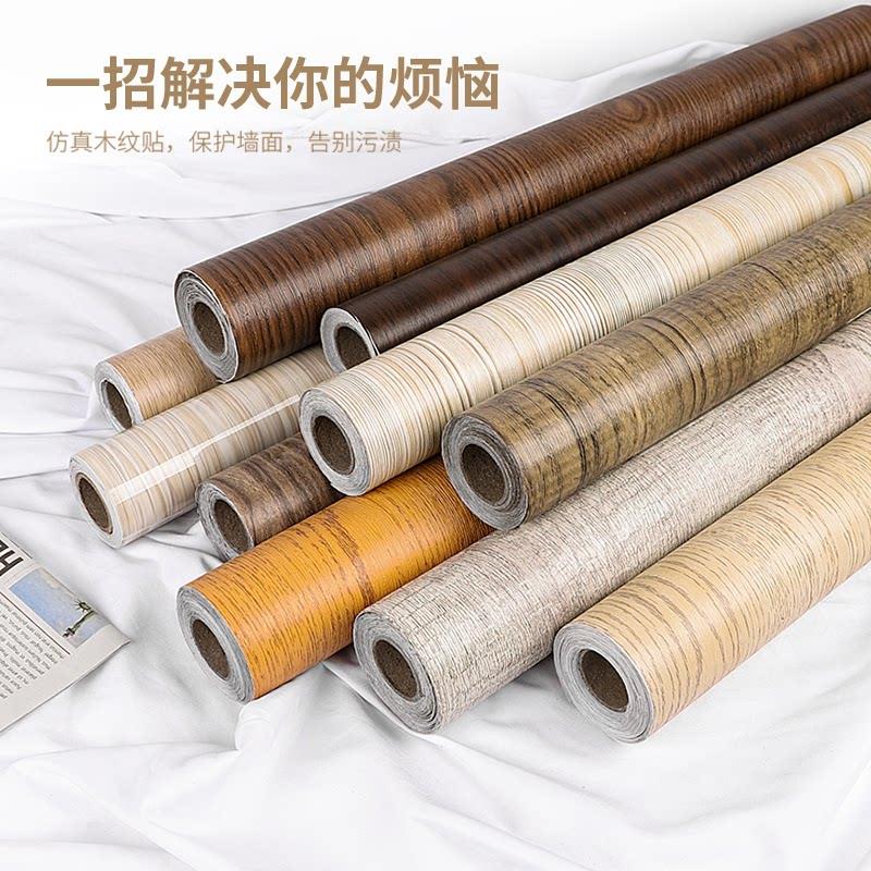 防潮自粘贴木纹墙纸贴纸防水柜子门书桌家具翻新可擦洗厨房贴墙画