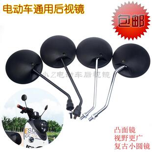 龟王后视镜通用电动车反光镜8mm电动车后视镜包邮6mm电动车倒车镜