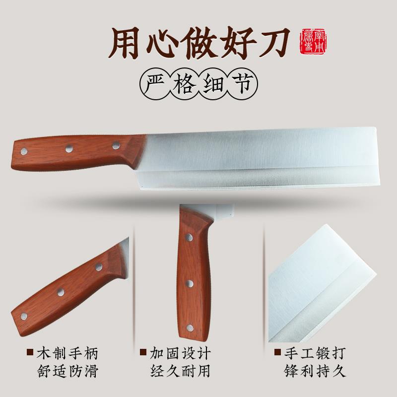 W18锋钢锯条刀片鸭刀片皮刀双十字北京烤鸭店专用刀具片鸭师专用