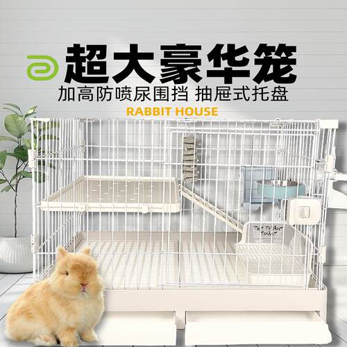 大号兔笼子自动清粪超仓鼠龙猫金丝熊荷兰猪猫狗宠物养殖家用笼子