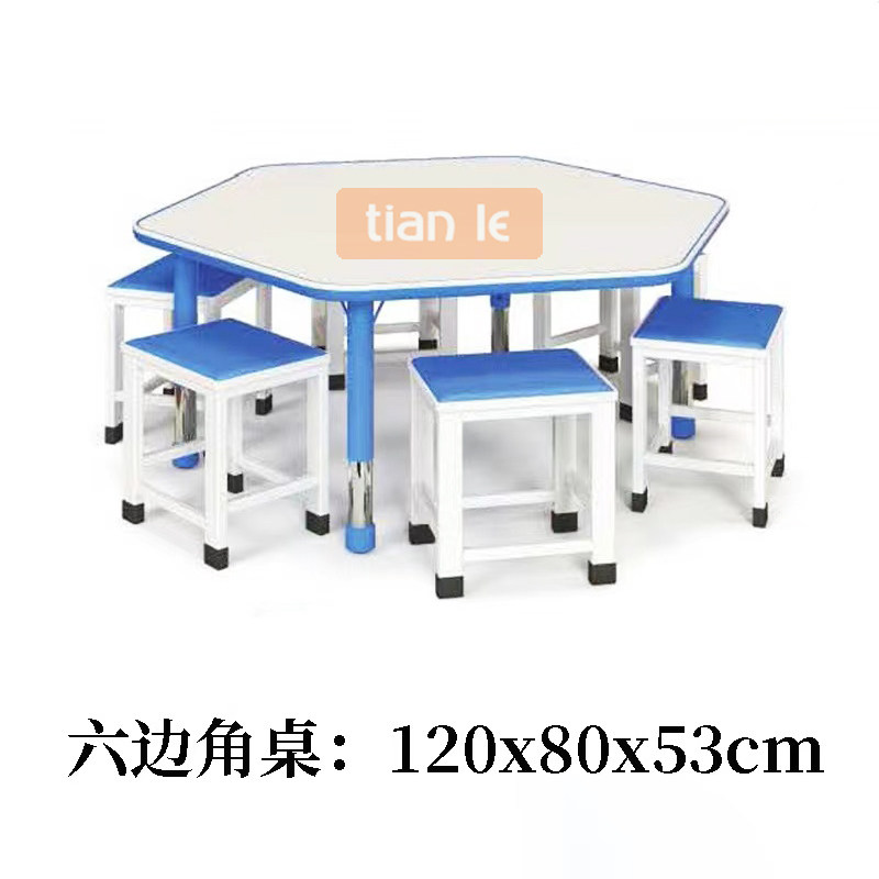 幼儿园彩色六边形绘画桌椅早教儿童实木桌椅套装多功能升降学习桌