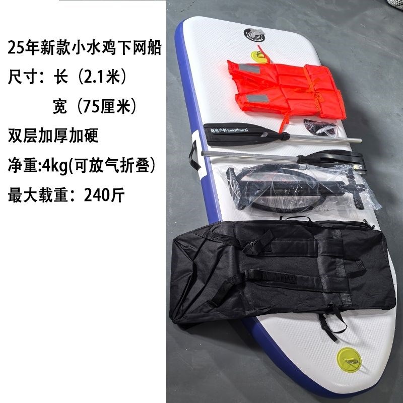 放捕鱼花篮专用充气船下丝网船钓甲鱼钩船下甲鱼针充气船小水鸡船