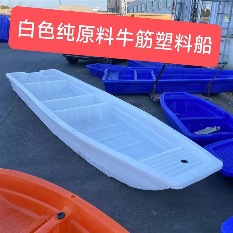 塑料船渔船加厚pe牛筋钓鱼船双层单人养殖捕鱼小船观光双人塑厂家