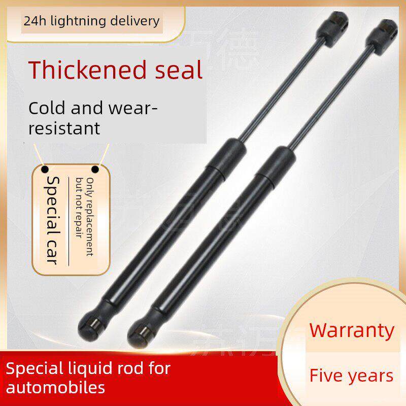 适配东风标致/标志207/307/308/206尾门支撑杆后备箱液压杆气顶杆