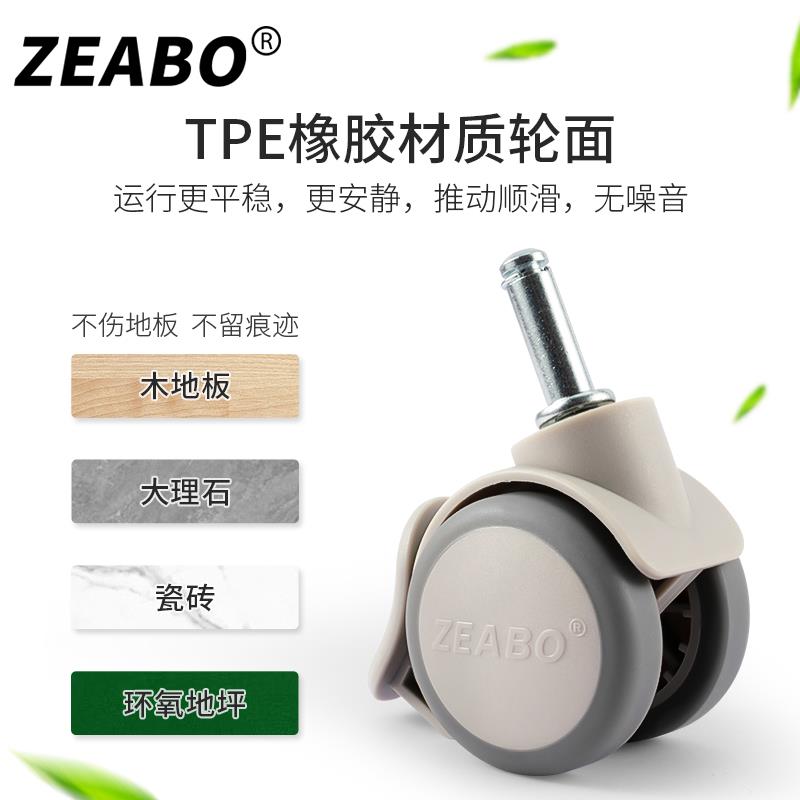 餐椅脚轮静音万向轮9mm卡簧轮带刹车轱辘灰色橡胶轮子丝滑无阻力