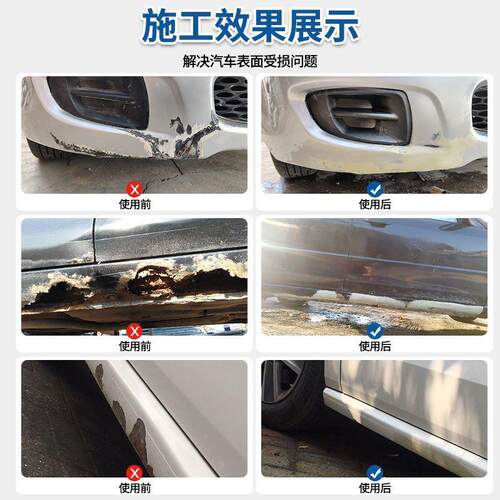 原子灰汽车金属机械设备填平修补汽修厂专用防水快干腻子