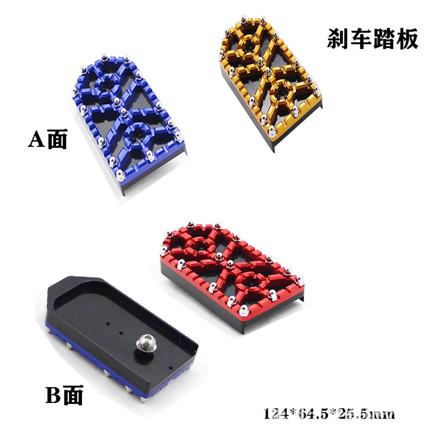 机车哈雷改装6061铝合金机车煞车踏板加厚防滑脚踏板配件