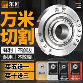 东匠手动瓷砖切割机刀轮推刀刀头瓷砖切割机推拉刀头合金推刀配件