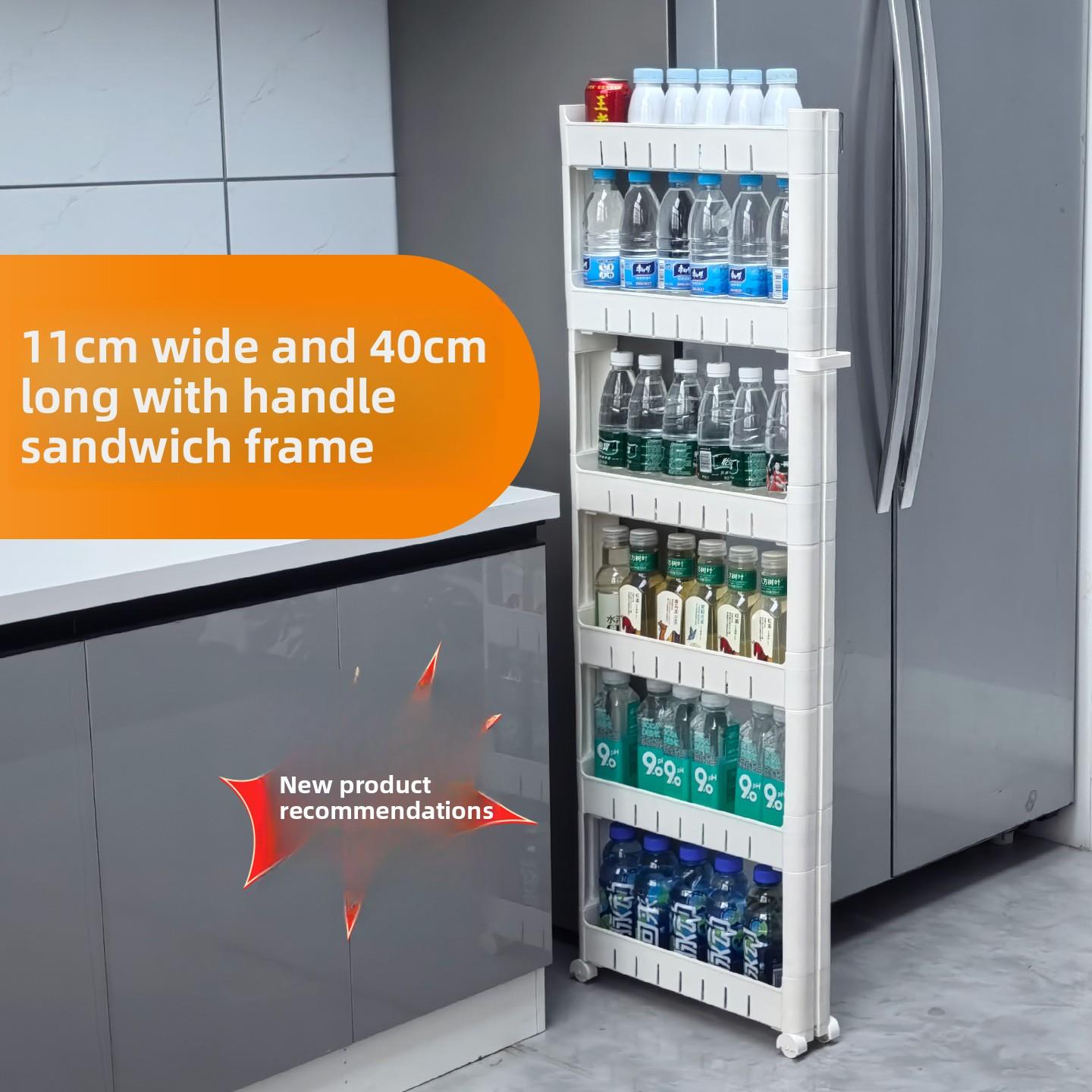 11cm宽40长缝隙窄缝极窄超窄置物架狭窄窄边抽拉式收纳架窄柜窄架