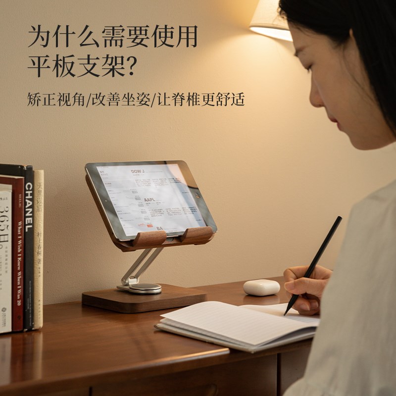 手机支架平板支架ipad支撑架实木桌面床头可升降旋转便携折叠新款