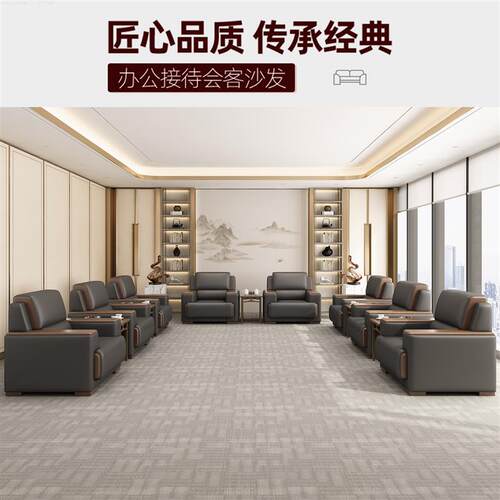 办公接待沙发现代简约会议室接待区贵宾接待沙发高端单人会客沙发