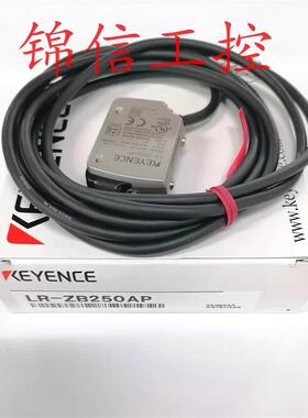 基恩士原装LR-ZB100N/ZB100P/ZB250AN/ZB250AP/ZH500N/ZH500P激光