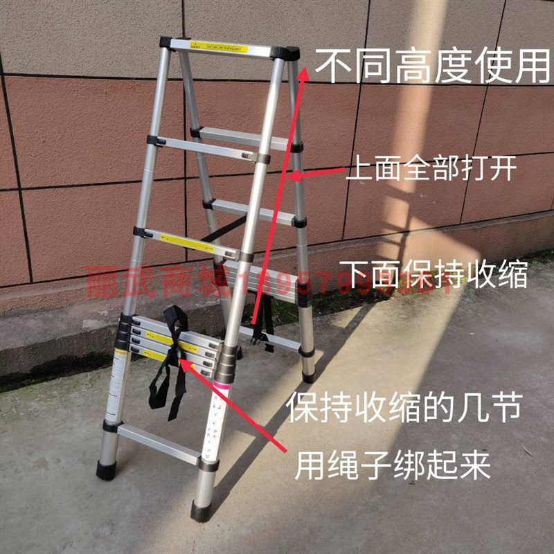 行走人字梯木工专用贴壁纸墙布空调清洗用梯铝合金伸缩人字梯便携