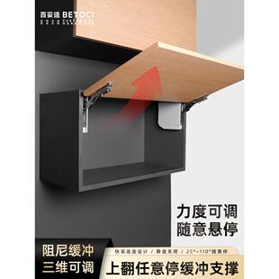 橱柜上翻门支撑杆随意停可调节液压任意停吊柜门气压杆气撑杆五金