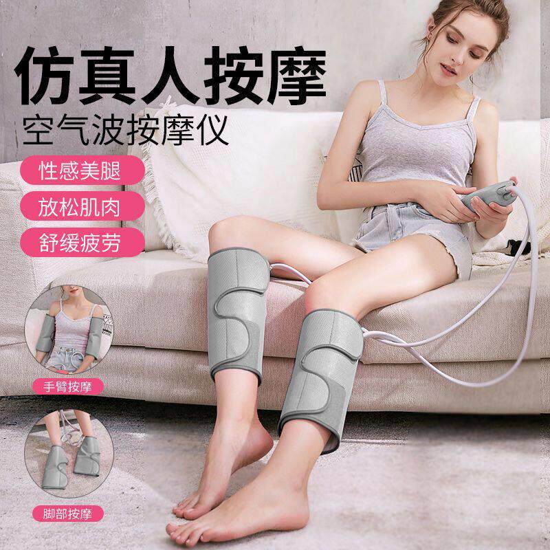 腿部按摩器美腿气囊按摩放松小腿肚子足疗机按摩器气压按摩仪礼品
