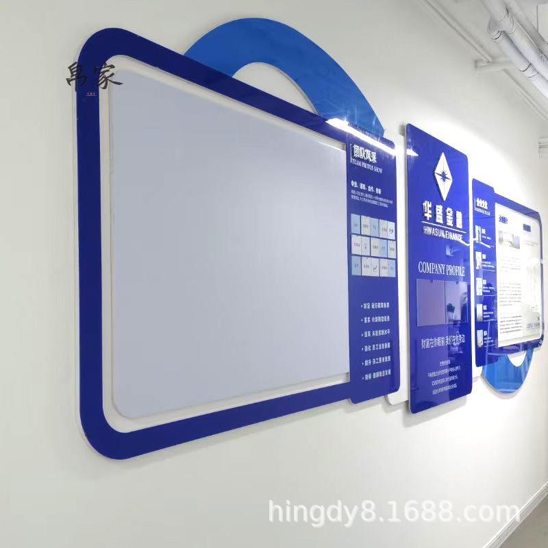 企业文化墙公司形象墙宣传墙办公室员工风采墙展示墙设计制作工厂
