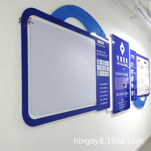 企业文化墙公司形象墙宣传墙办公室员工风采墙展示墙设计制作工厂