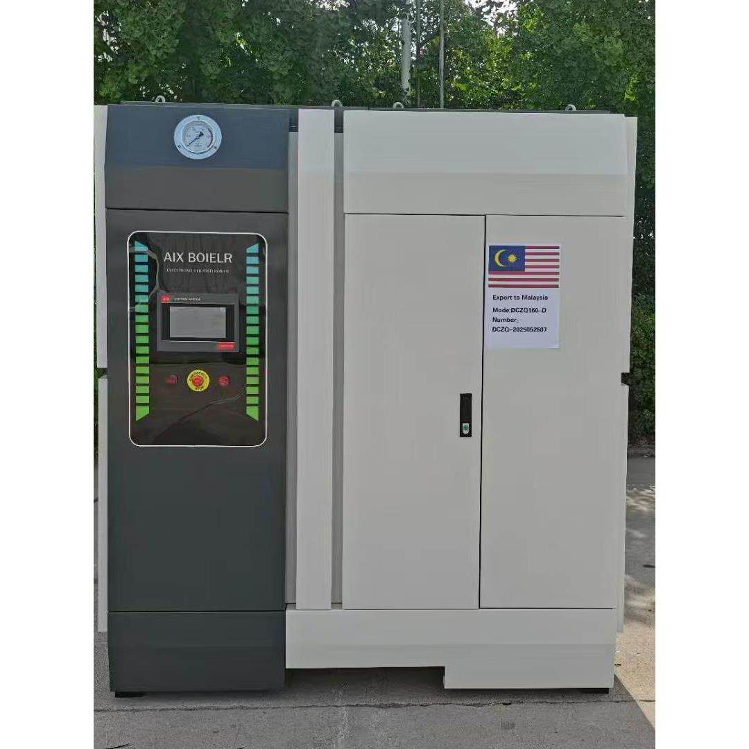 节能蒸汽锅炉电加热蒸汽发生器变频电热锅炉服装洗涤烘干工业锅炉