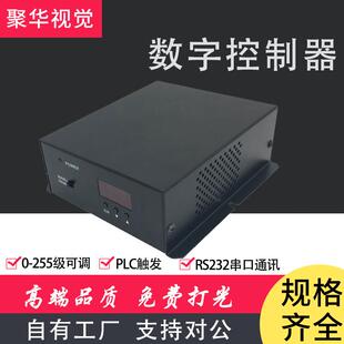 高均匀CCD视觉光源照明工业相机显微镜恒压24V灰色闪频数字控制器