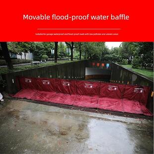 防汛、防汛挡板移动防水地下车库车间工厂可移动防水挡板防汛门
