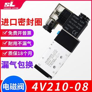 31010二位五通220V控制气阀24V换向阀 亚德客气动电磁阀4V21008
