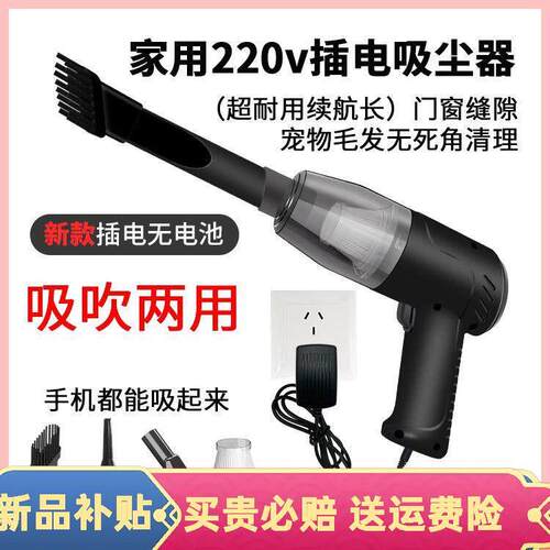 220V插电式吸尘器大吸力宠物毛发门窗缝隙车载清洁无刷电机车用