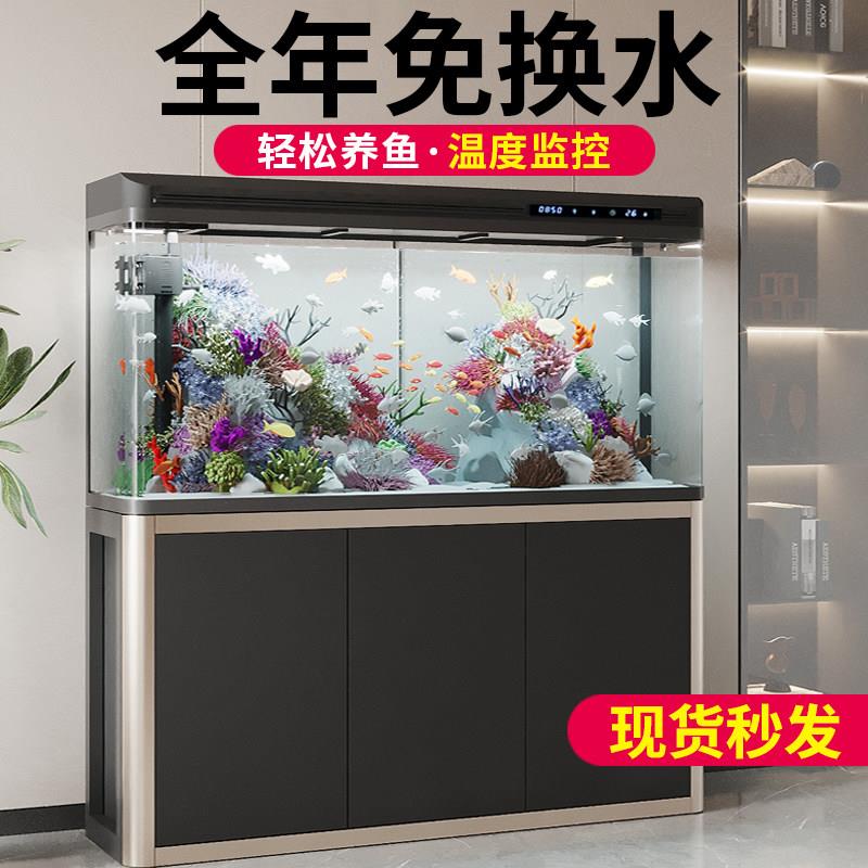 鱼缸水族箱中小型客厅落地家用懒人生态免换水玻璃造景金鱼缸带柜