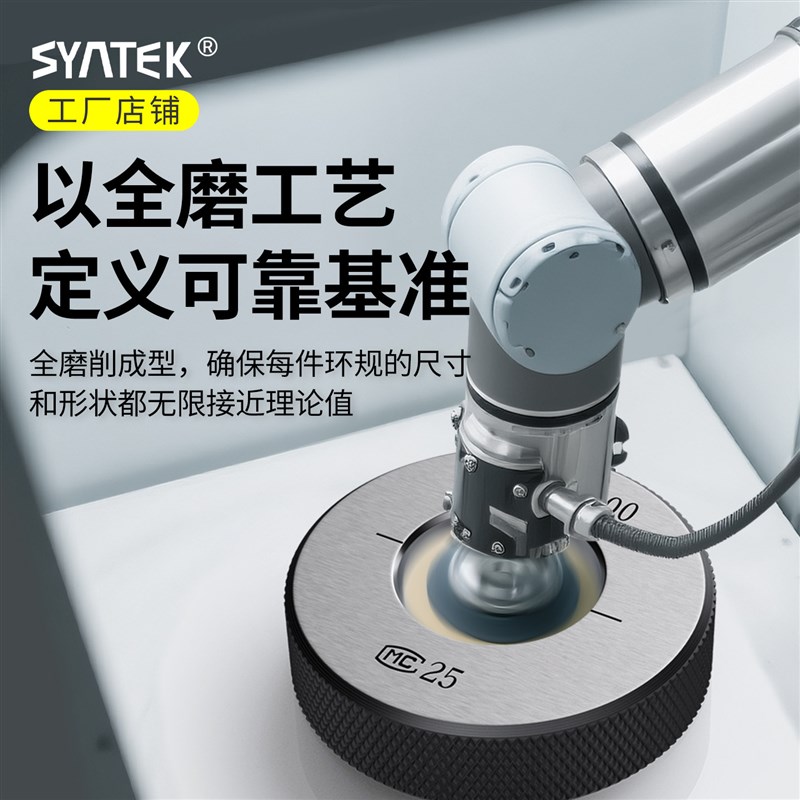 光面环规光滑环规内径规内孔量具量规检具标准校对校准器光规