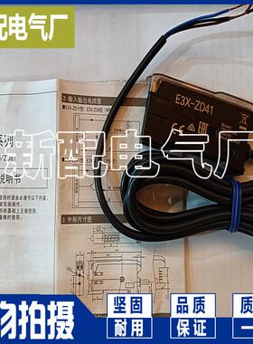 XP E3X-NA11/ZD11/ZD41/NA41/HD11/HD41 E3X-ZV11 NA41V NA41F