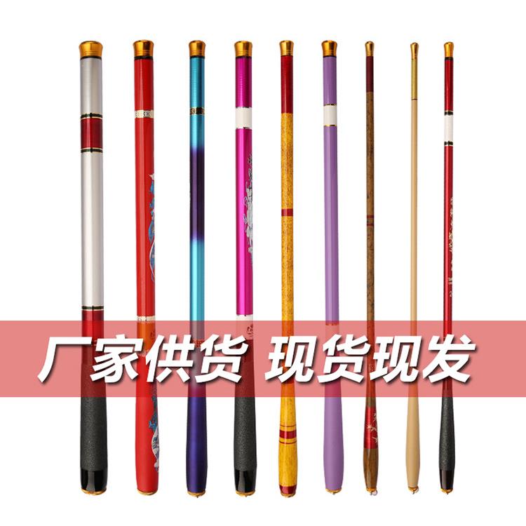 跨境 袖珍超短小手竿碳素超硬28调钓鱼竿迷你便携溪流竿儿童鱼竿