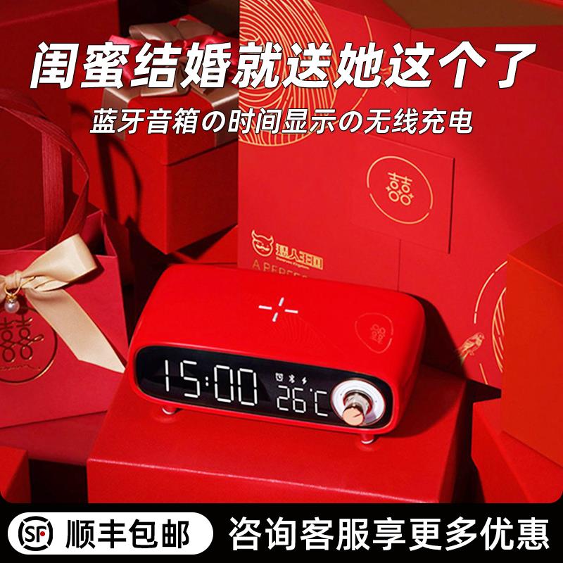 新婚礼物送新人高级实用的闺蜜姐姐朋友小众结婚定制摆件高档礼品