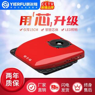 颐尔福驻车空调货车24v电动顶置一体机天窗制冷12v变频重卡空调