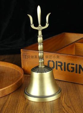全黄铜三清铃道士用品太极八卦三叉铃铛纯铜仿古手摇铃铛法器加厚