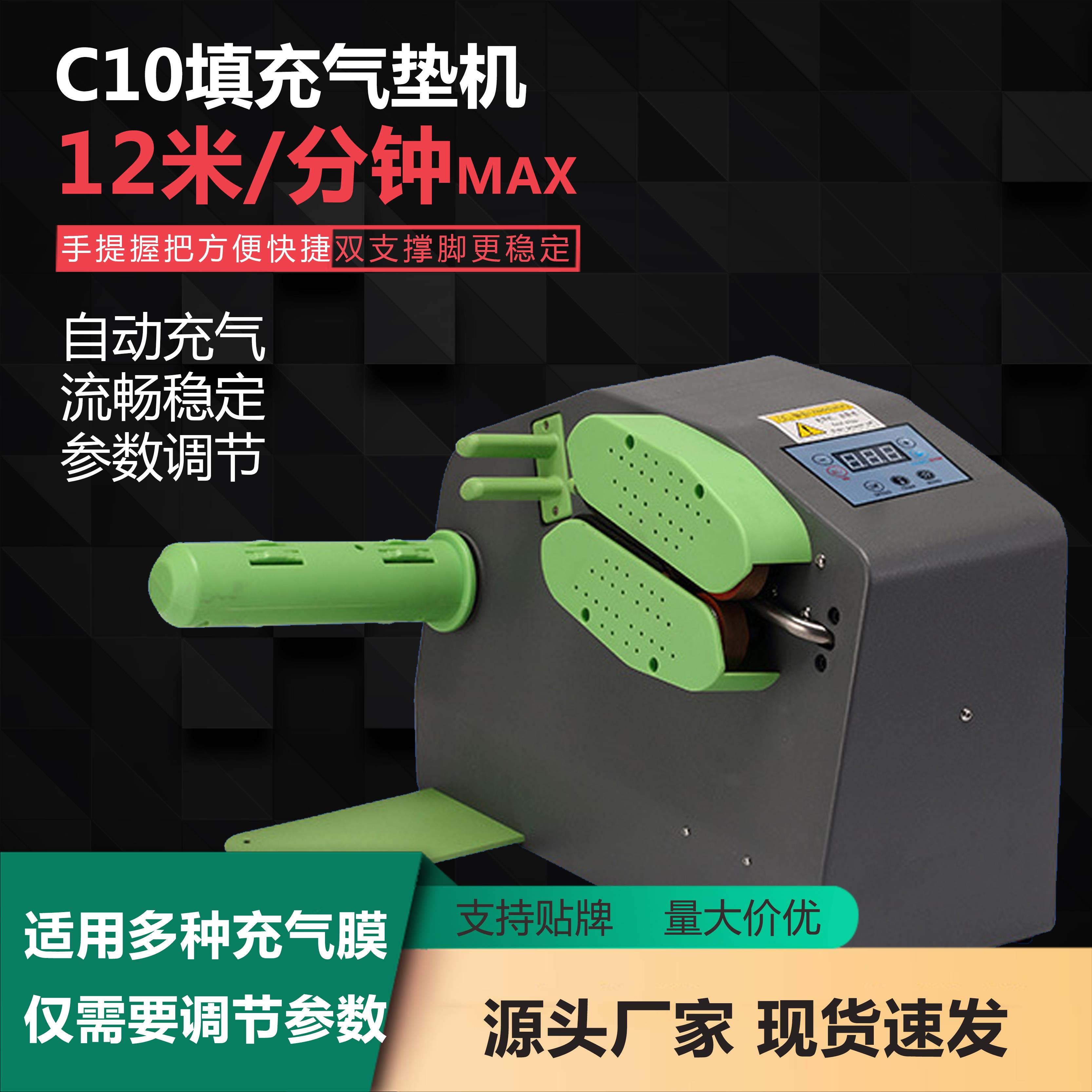 充气机缓冲气垫机气泡袋葫芦膜充气机连续空气填充气袋气垫膜机器