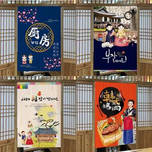 门帘烤肉料理店厨房包厢隔断装 韩式 饰遮挡挂帘卫生间布艺遮挡半帘