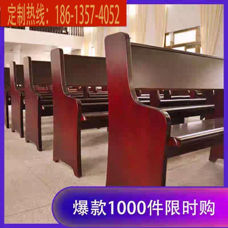 实木教堂长椅跪椅跪凳教会聚会原木长凳厂家定做1150十年专业制作