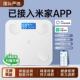 体重计家用高精准 电子秤小型充电智能体脂秤减肥专用体重计实用