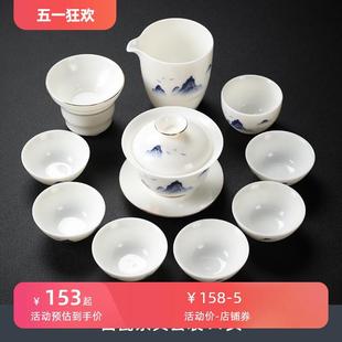 家用 手绘羊脂白玉瓷茶杯办公室会客整套盖碗定制logo功夫茶具套装